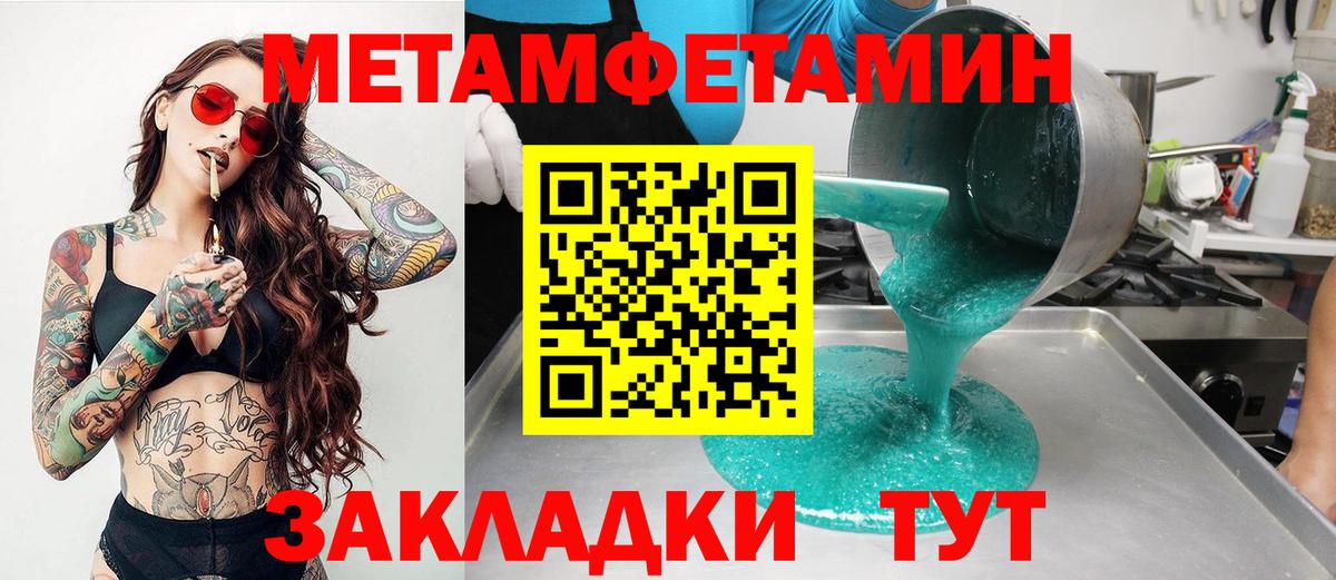 Amphetamine VHQ Карачаевск