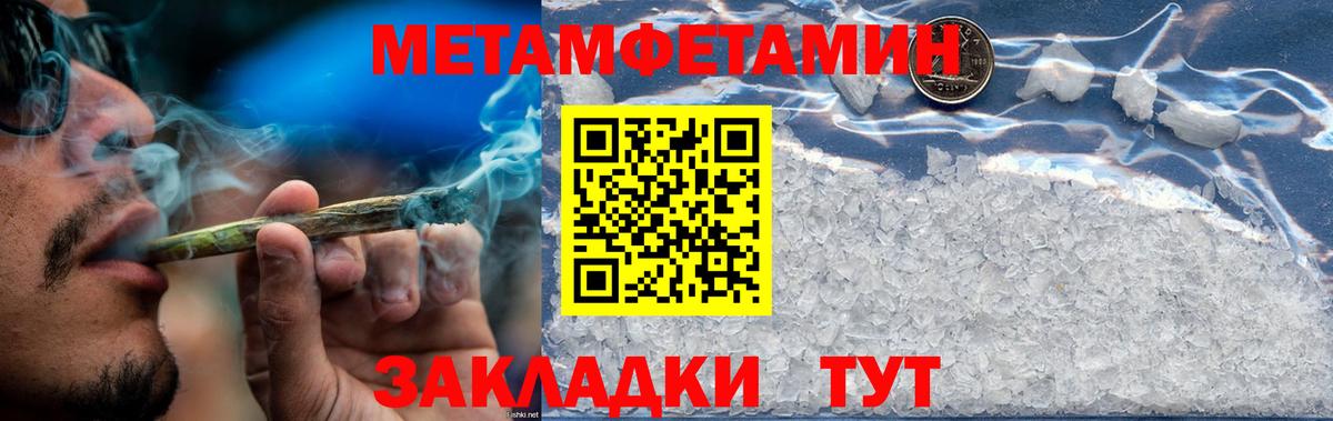 Карачаевск  Amphetamine 98%  Amphetamine  Вход с VPN 
