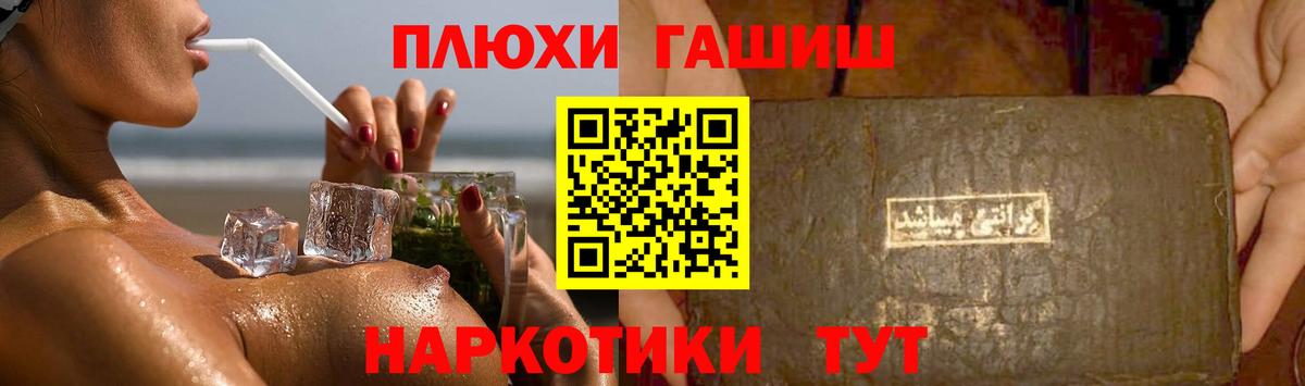 ГАШ  Вход с VPN  где купить   Гашиш Ice-O-Lator  Гашиш Cannabis  Карачаевск 