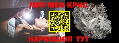 прущая мука Краснокаменск