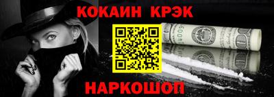метамфетамин Краснознаменск