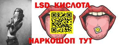 метамфетамин Краснознаменск