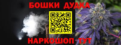 метамфетамин Краснознаменск