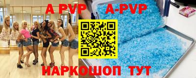 метамфетамин Краснознаменск