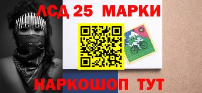 метамфетамин Краснознаменск