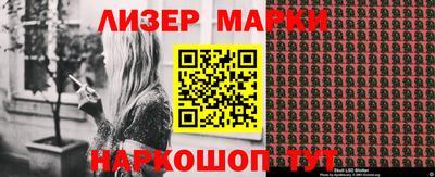метамфетамин Краснознаменск