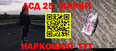 прущая мука Краснокаменск
