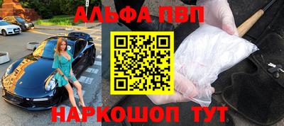 прущая мука Краснокаменск