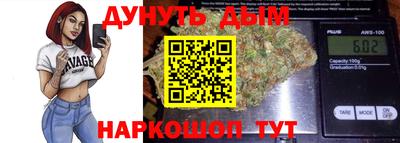 метамфетамин Краснознаменск