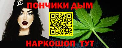 метамфетамин Краснознаменск