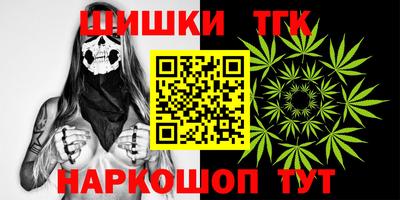 прущая мука Краснокаменск