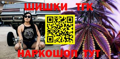 метамфетамин Краснознаменск
