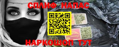 прущая мука Краснокаменск