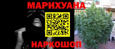 прущая мука Краснокаменск