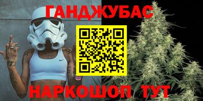 прущая мука Краснокаменск