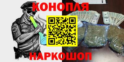 метамфетамин Краснознаменск