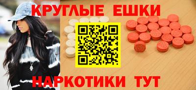 прущая мука Краснокаменск