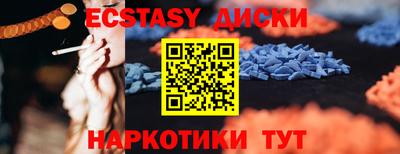 прущая мука Краснокаменск