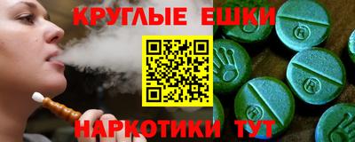 метамфетамин Краснознаменск