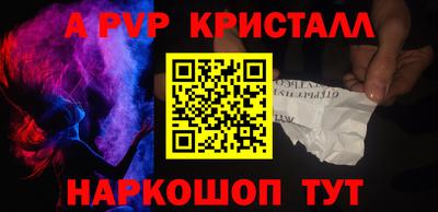 индика Краснодар