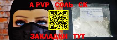 метамфетамин Краснознаменск