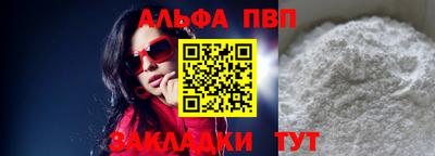 метамфетамин Краснознаменск
