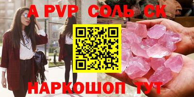 прущая мука Краснокаменск