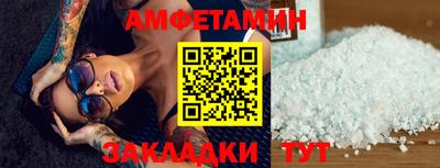 метамфетамин Краснознаменск