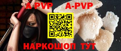 метамфетамин Краснознаменск