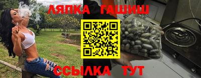 прущая мука Краснокаменск