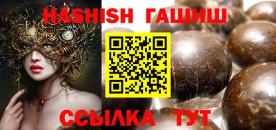 метамфетамин Краснознаменск