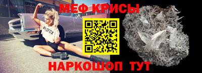 индика Краснодар