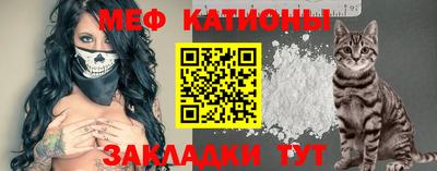 метамфетамин Краснознаменск