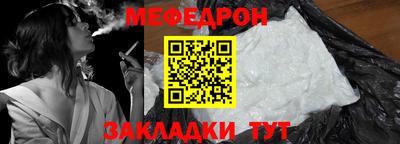 метамфетамин Краснознаменск