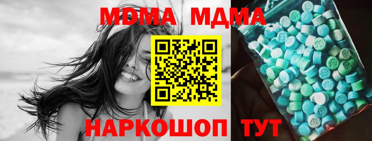 Кокаин  Вход с VPN  МАРИХУАНА  Мефедрон   Карачаевск  ГАШ  APVP СК кристаллы 
