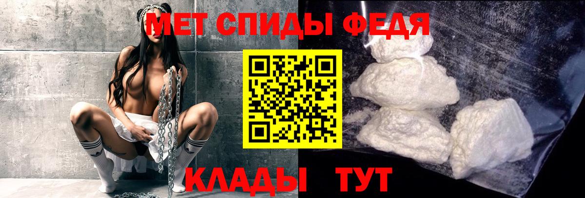 Первитин Methamphetamine Карачаевск