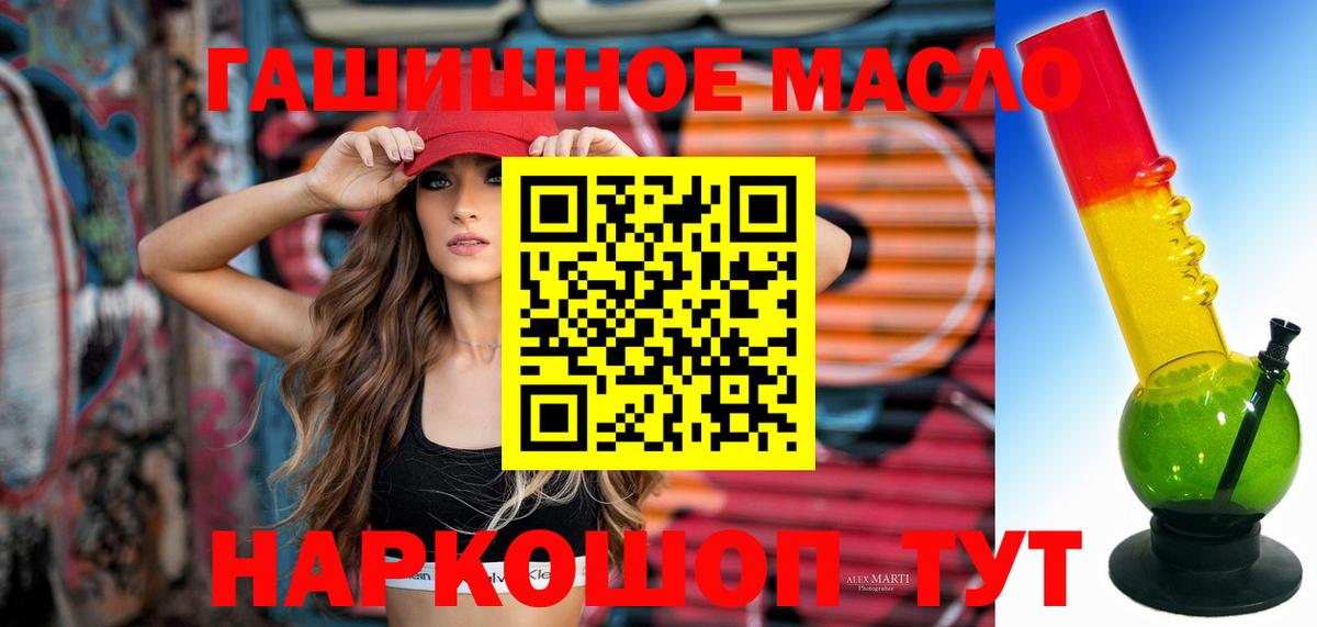 ТГК вейп Карачаевск