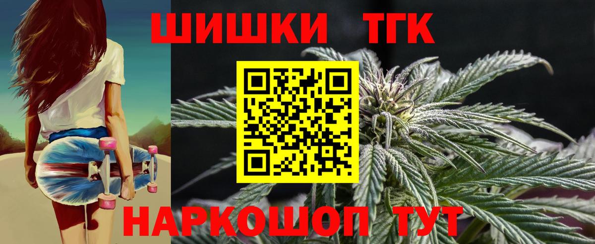 Шишки марихуана индика Карачаевск