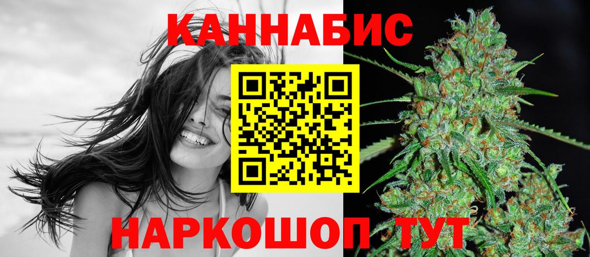 Карачаевск  Марихуана THC 21%  Вход с VPN  Шишки марихуана марихуана 